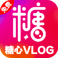 糖心看片